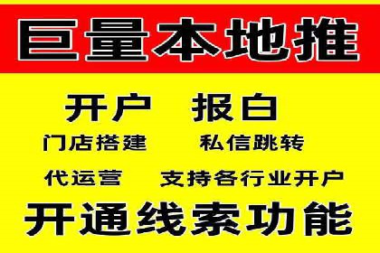百度推广关键词优化全解析
